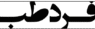 cropped-logo-1732560943-1.png